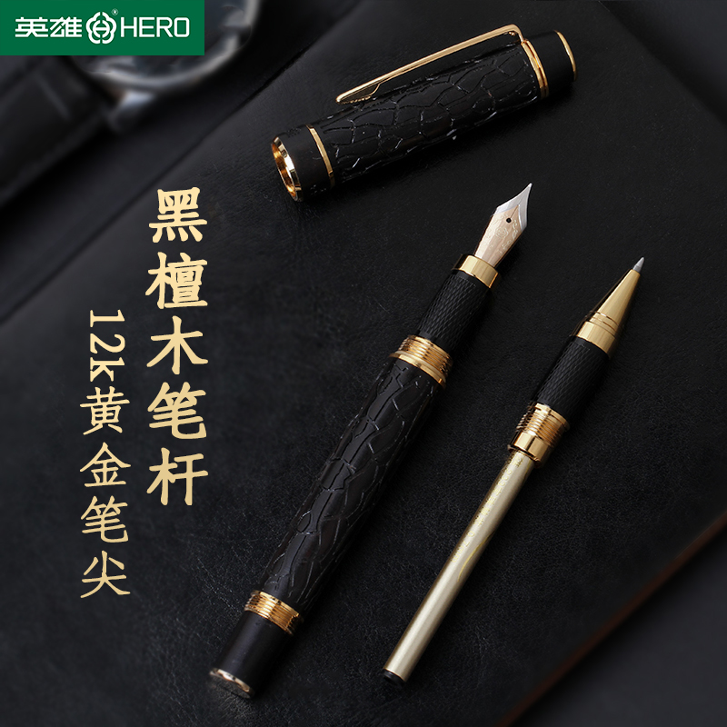 8101礼品盒签字木制硬笔官方店