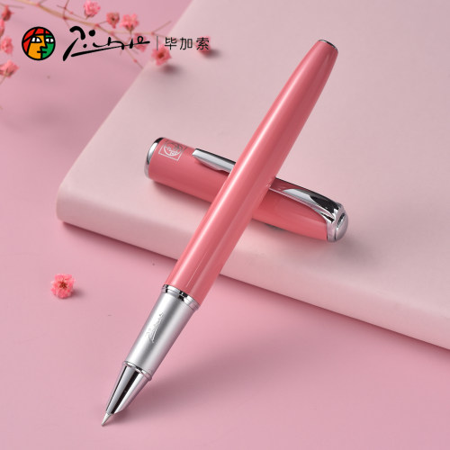 毕加索粉色钢笔女士专用