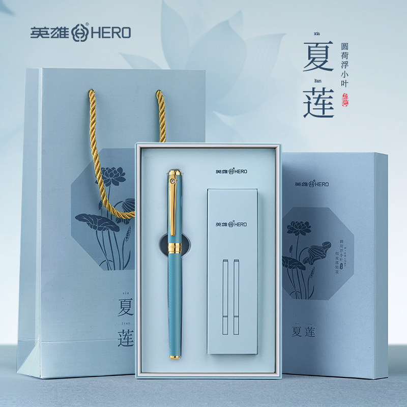 英雄签字笔复古国风礼盒男士高档商务办公金属宝珠笔练字女士高颜值精致礼物高端礼品中性笔签字定制笔刻字
