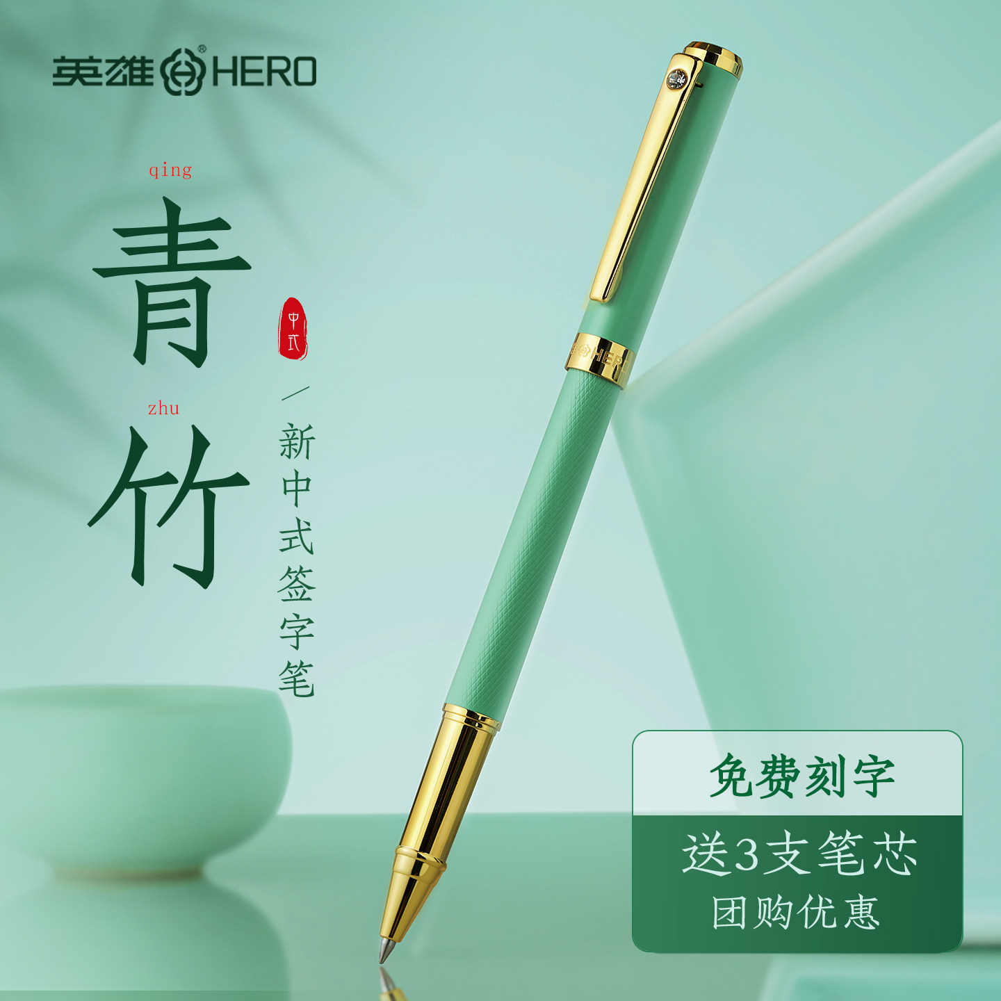 中性笔女士商务高档礼盒装