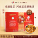 方中山胡辣汤料清真速食汤旗舰店木耳牛肉味河南特产小吃中秋礼盒