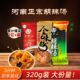方中山胡辣汤料清真速食汤微辣麻辣大众全粉河南郑州郑州中秋特产