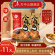 方中山胡辣汤料清真速食汤微辣全味粉商用料包正宗河南特产小吃