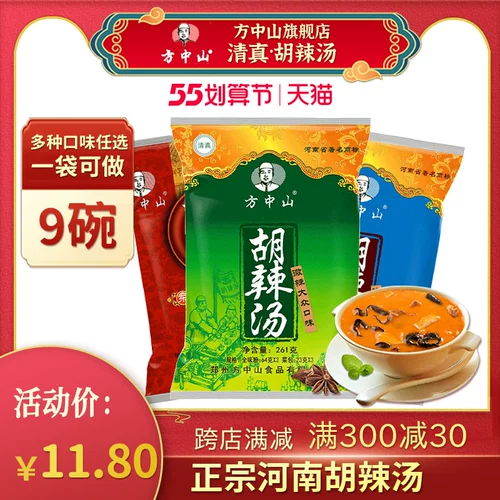 方中山 Hu Spicy Tang Henan Authentic Flagship Store Halal Food Soup Sup Sacks Поставление микро -пряных говяжьих закусок закуски