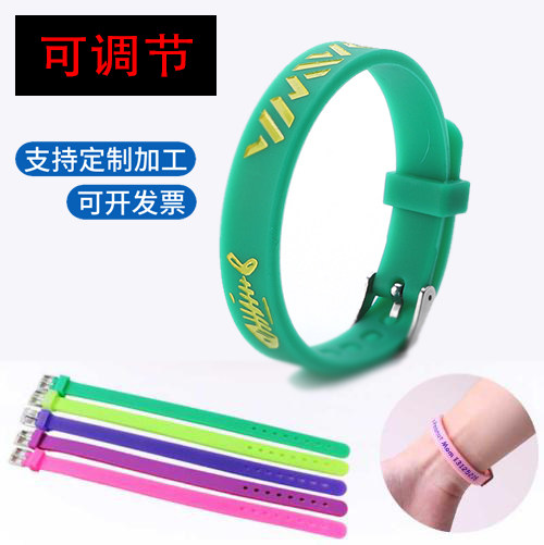 可调节硅胶定制手换儿童老人防走失手链插扣调节加大腕带刻字图案