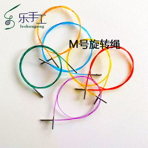 乐手工不挂线不卡线旋转针绳