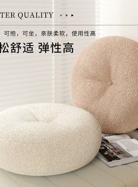 蒲团坐垫圈圈绒腰枕抱枕