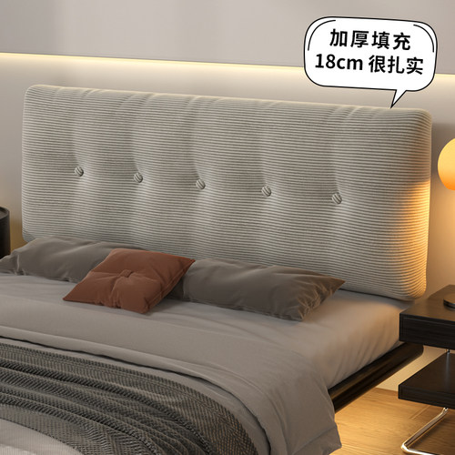 床头靠垫靠枕床头自粘榻榻米