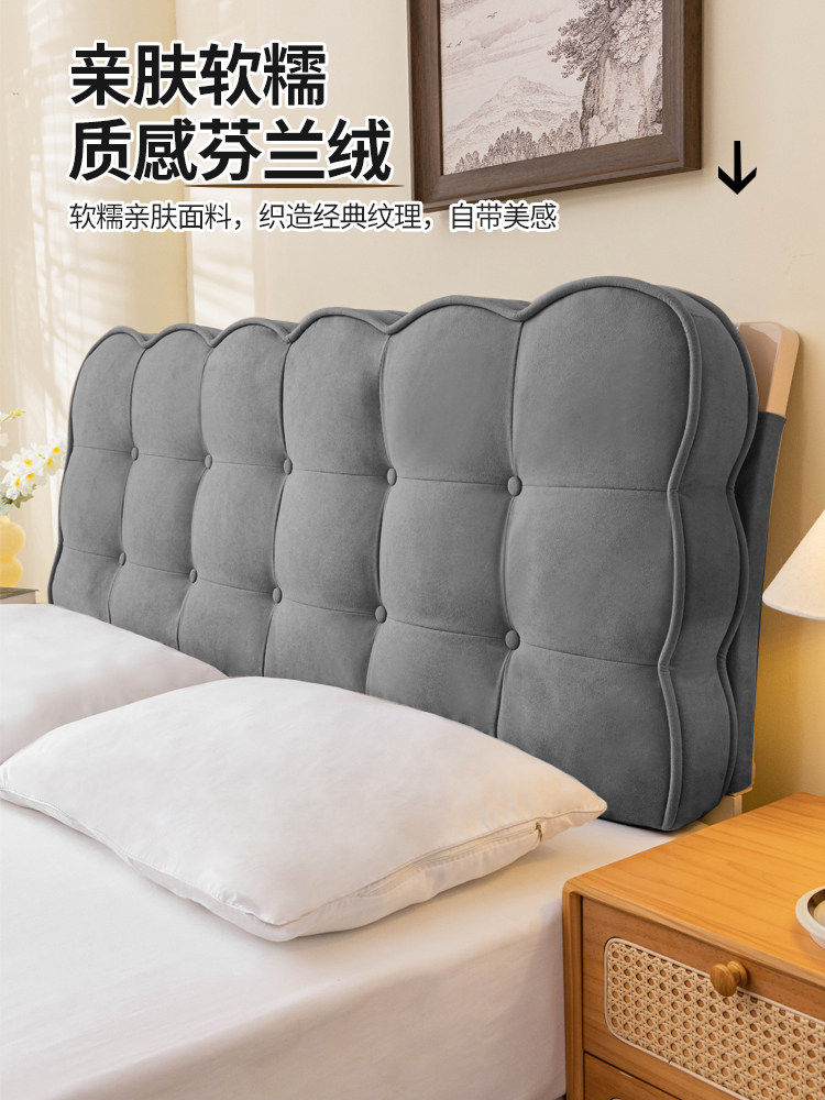 床头靠垫双层大靠垫可拆卸和可水洗靠垫床头板软袋荷兰天鹅绒床头,居家布艺,床头靠垫,淘宝优惠券,粉丝福利购,淘宝优惠卷