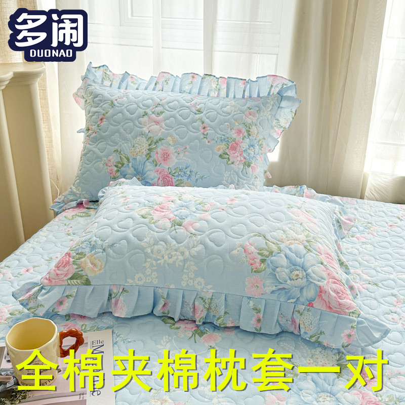 纯棉加厚夹棉枕套枕套2026新款纯棉夹棉48cmx74cm100全棉一对天蓝