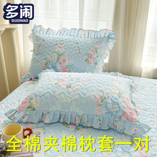 纯棉加厚夹棉枕套枕套2026新款纯棉夹棉48cmx74cm100全棉一对天蓝