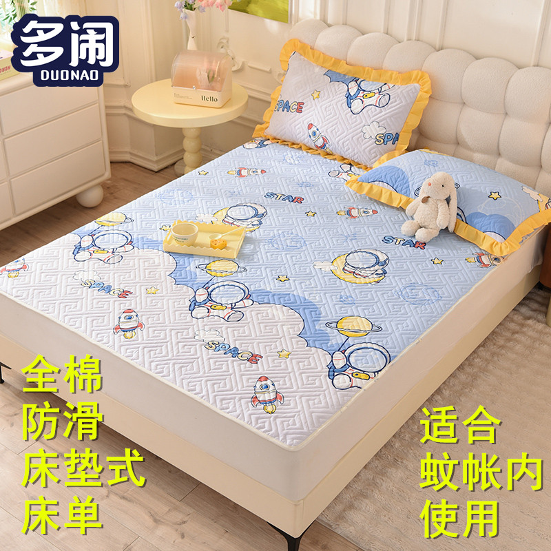 防滑夹棉床单床垫床盖全棉纯棉蚊帐2026新款可水洗加厚碎花多闹蓝,床上用品,床单,淘宝优惠券,粉丝福利购,淘宝优惠卷