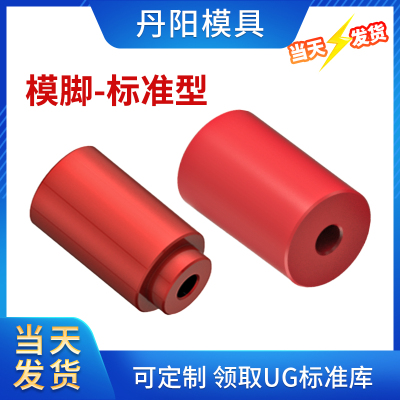 丹阳垫模块限位柱模脚沉入型