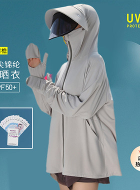 2026新款防晒帽女夏防紫外线冰丝面罩遮全脸骑车电动车遮阳太阳帽