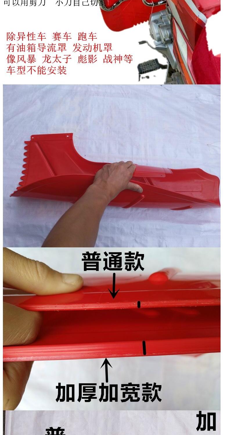 Xe máy chia kính chắn gió nam kính chắn gió kính chắn gió phía trước cản trước vách ngăn không thấm nước khoan báo gia cố Kính cản gió xe máy
