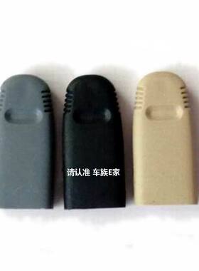 适用于 奇瑞QQ门保险卡扣 塑料卡子