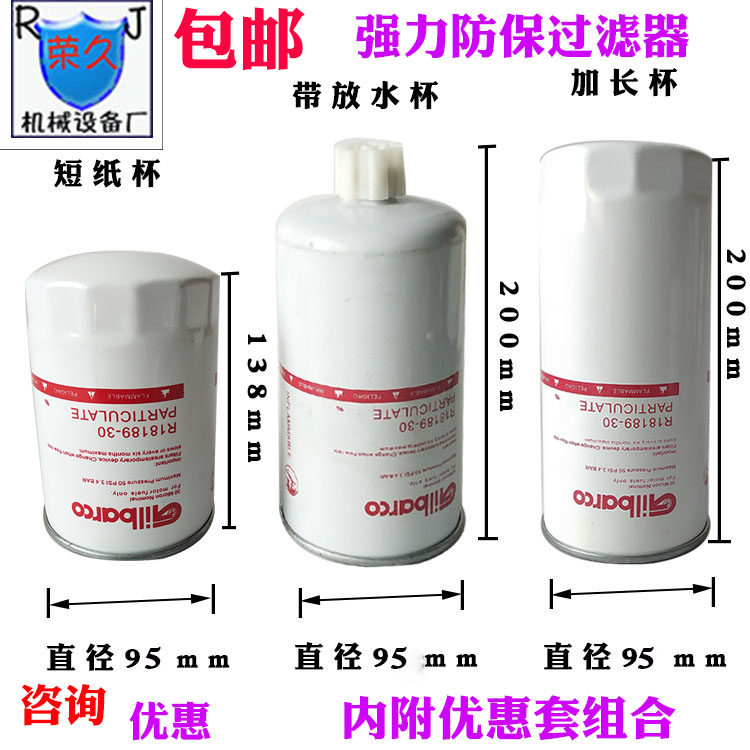 加油机柴油汽油过滤器滤清器总成一寸抽油泵过滤网滤芯支架滤清器