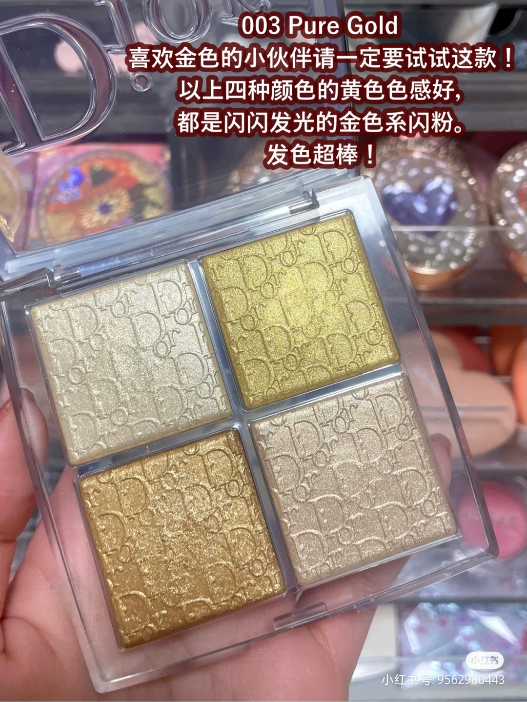 Dior, модный хайлайтер, многофункциональная пудра/румяна для лица повторного использования, новая версия, четыре цвета, 10 г
