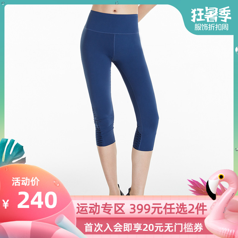 Her own words¶®ËýÔ˶¯½¡Éí¿ãÍ¸ÆøÅ®Ê½Æß·Ö¿ã F18SS225
