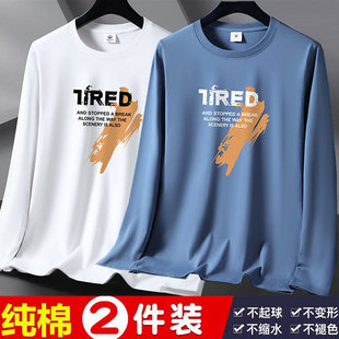 纯棉圆领长袖t恤男春秋季潮流薄款打底衫青少年学生秋衣内搭上衣