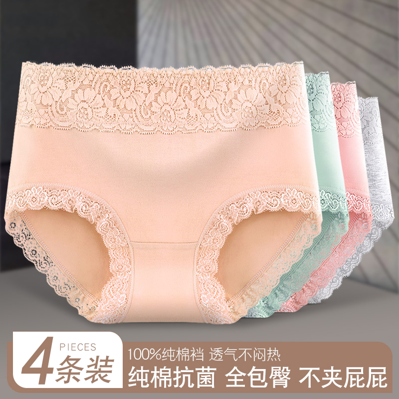 女士内裤女2025新款纯棉中腰100%全棉裆抗菌中年妈妈大码三角短裤