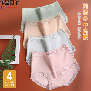 高腰收腹提臀内裤女性感新款全棉裆透气大码胖mm女士中年妈妈短裤
