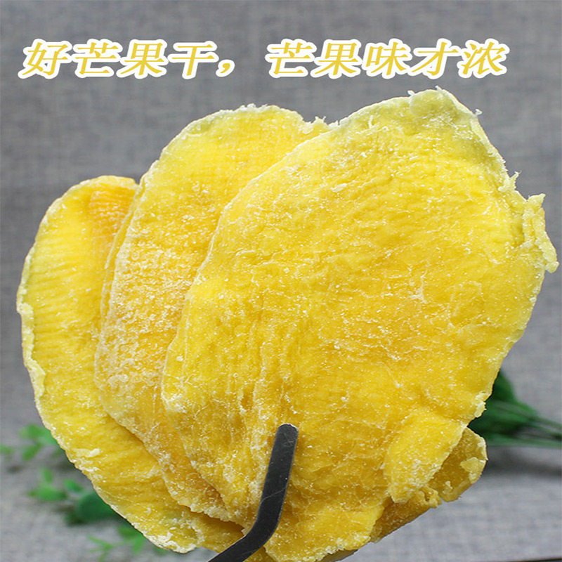 百山味芒果干蜜饯果脯泰国风味零食片大整齐年货水果干