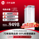美国瑞美Rheem恒热320L立式 208K补贴 电热水器大容量CSFL320