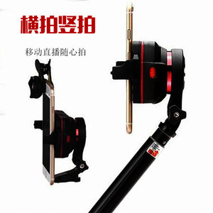 WenPod稳拍 X1 手机直播云台手持稳定器 GoPro运动相机云台稳定器