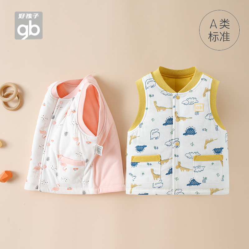 好孩子儿童纯棉冬季马甲