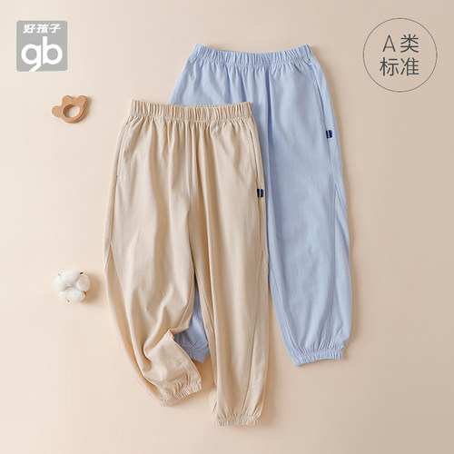 好孩子纯棉儿童长裤卫裤春秋夏