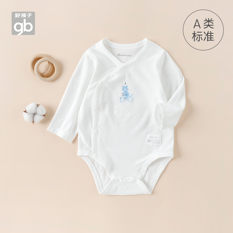 gb好孩子包屁衣儿童牛奶丝爬服