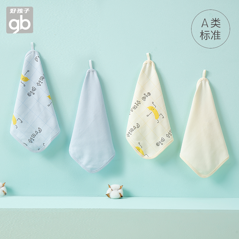 好孩子婴儿喂奶口水巾纯棉手帕