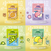 小可奥拉无糖维c含片青提百香果卡曼橘薄荷糖果清凉水果味零食