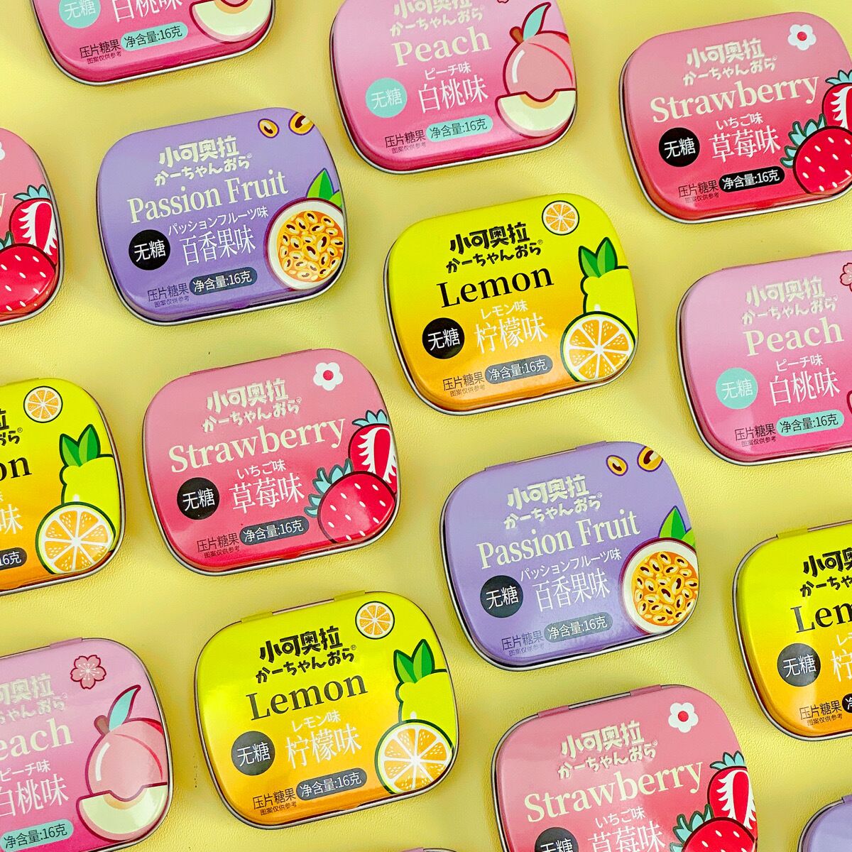 小可奥拉无糖维C水果薄荷糖果铁盒装柠檬百香果草莓清新混合零食