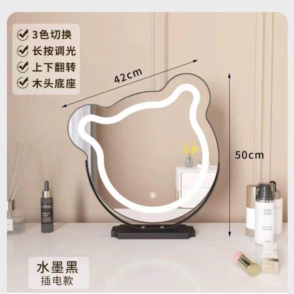 小熊化妆镜台式桌面卧室家用梳妆台LED智能带灯少女镜子梳妆镜子