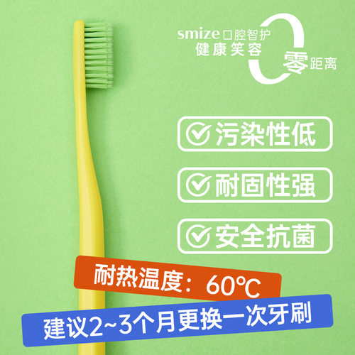 韩国进口SMIZE成人软毛牙刷