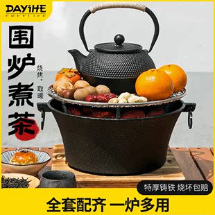 木碳围炉 大沂河围煮炉茶铸铁炭炉烧烤炉家用烤火炉户外炉室内老式