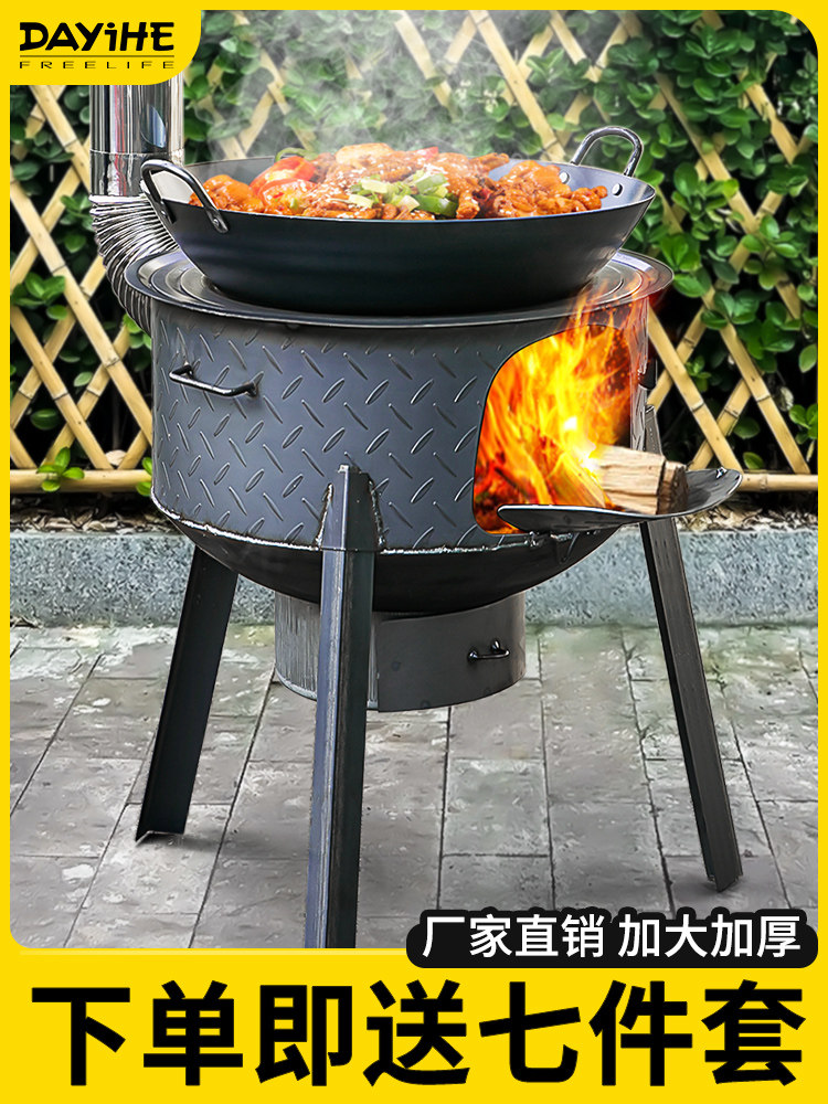 新款柴火灶家用农村柴火炉柴炉移动灶大锅台户外野营炉具子地锅