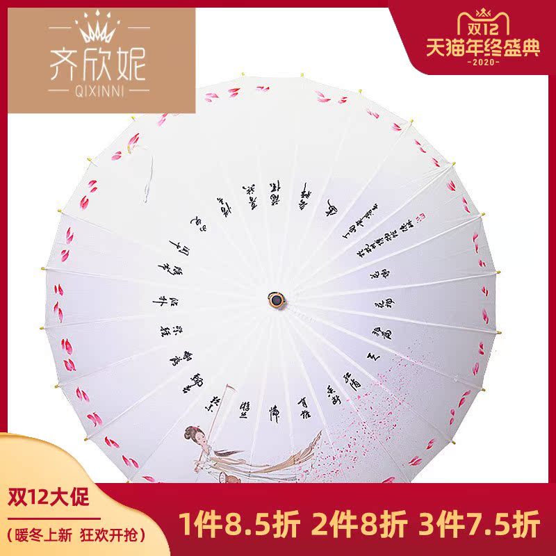 长柄雨伞晴雨两用古风艺术伞复古中国风防雨抗强风大水墨伞ZW0516|ruв категории начало ежедневно, зонтик/дождь/дождь/водостойкость, зонтик - от Buy2taobao.com для оказания профессиональной услуги покупки агента Taobao