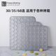喜之焙68连可可脆片曲奇饼干模具巧克力马卡龙烤盘不粘烤箱用烘焙
