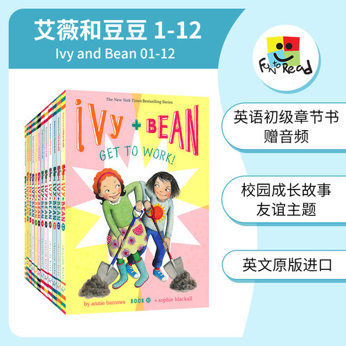 ivyandbean艾薇豆豆初级章节