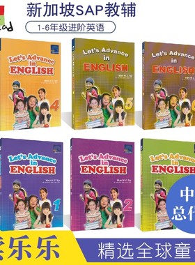 SAP Let's Advance in English 1-6年级进阶英语6册套装 7-12岁 新加坡新亚出版社教辅 英文原版进口