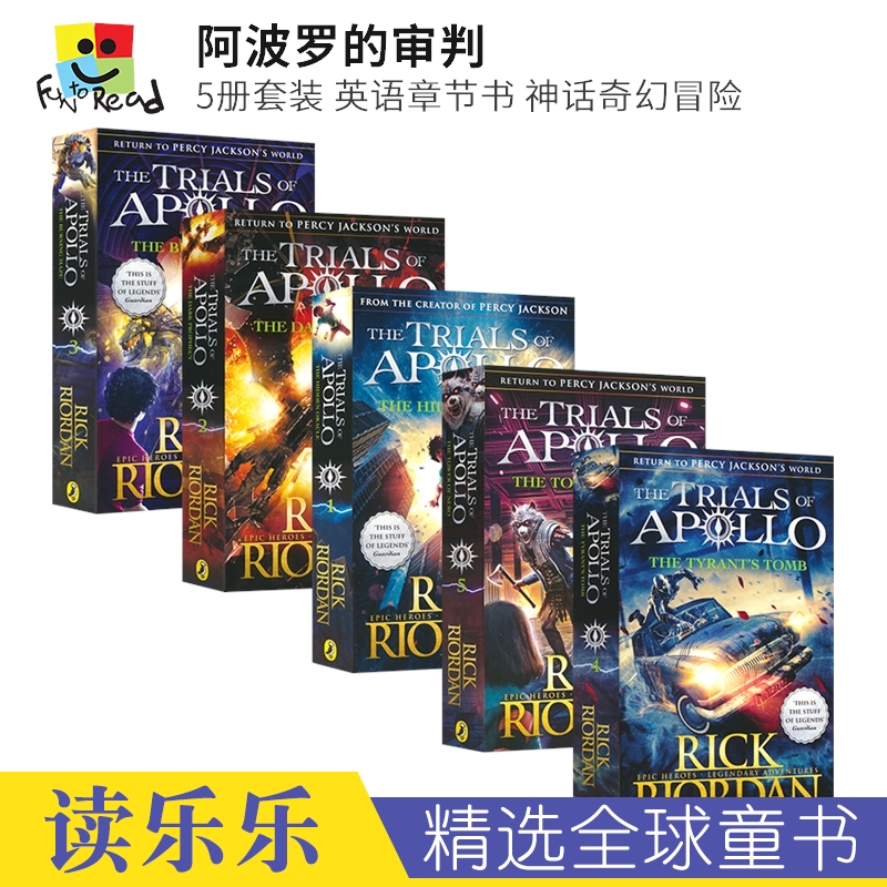 The Trials of Apollo 阿波罗的审判5册 雷克莱尔顿 神谕隐踪 预言暗影 燃烧迷宫 儿童奇幻英语小说 章节书 英文原版进口图书 书籍/杂志/报纸 文学小说类原版书 原图主图