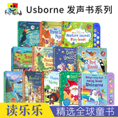 发声书系列 英语发声书 火车丛林夜晚动物园 Usborne 幼儿音乐启蒙 儿童古典乐艺术培养 英文原版 进口图书