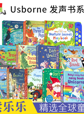 Usborne 发声书系列 火车丛林夜晚动物园 幼儿音乐启蒙 儿童古典乐艺术培养 英语发声书 英文原版进口图书