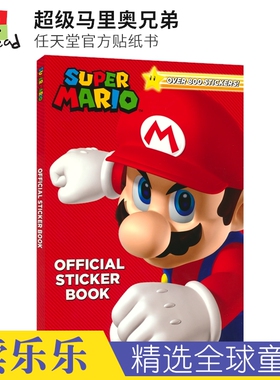 Super Mario Official Sticker Book 超级马里奥兄弟 任天堂官方英语贴纸书 益智活动 儿童谜题游戏迷宫 英文原版进口图书