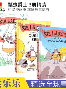 Sir Ladybug and the Queen Bee the Bookworms 瓢虫爵士和蜂王 书虫 桥梁漫画书 趣味情节 搞怪阵容 英文原版进口图书