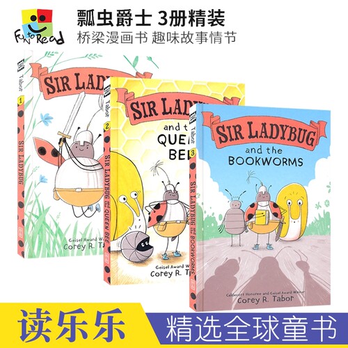 桥梁漫画书趣味故事情节