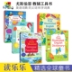 尤斯伯恩 First Science Dictionary 科学英语图解词典 Illustrated 英文原版 工具教辅书 Usborne English Thesaurus 进口图书